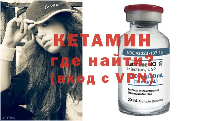 что такое наркотик  Шарыпово  Кетамин ketamine 